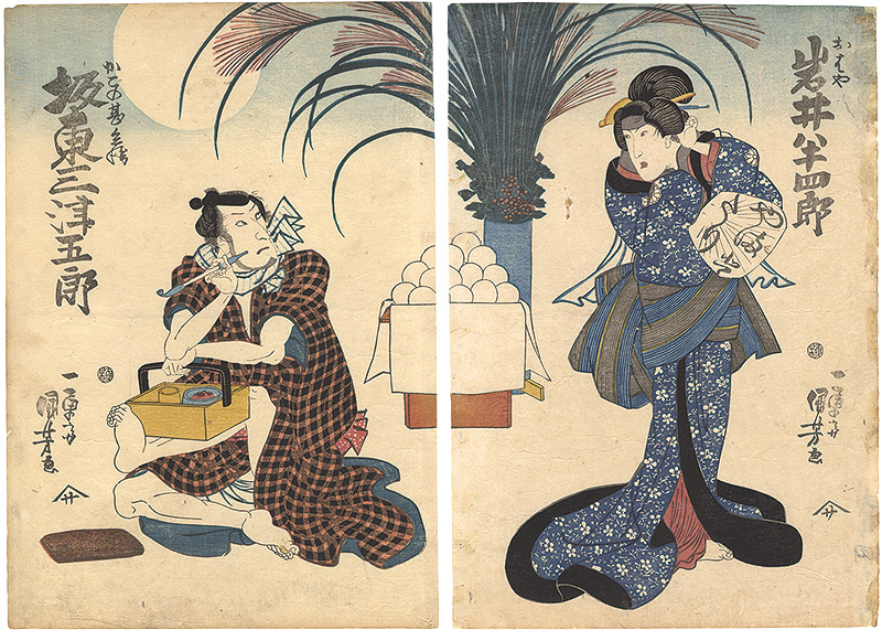 Kuniyoshi “Kabuki Play: Dekiaki Yawata Matsuri”／