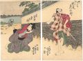<strong>Kuniyoshi</strong><br>Kabuki Play: Murasaki ni Somet......