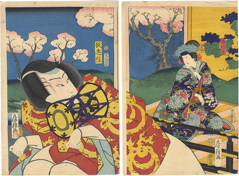 Fusatane “Kabuki Play: Ichinomori Kujira no Oyose”／