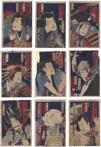 Kunichika/Fifty-three Stations of the Tokaido[東海道五十三次]