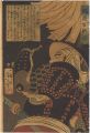 <strong>Yoshitoshi</strong><br>One Hundred Types Selected by ......