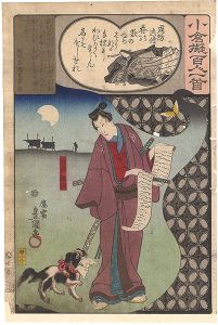 ワード検索：国貞