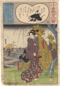 Hiroshige I/Ogura Imitations of One Hundred Poems by One Hundred Poets / Poem by Fujiwara no Mototoshi :Kameya Chubee,Umekawa,and Magoemon [小倉擬百人一首　藤原基俊]