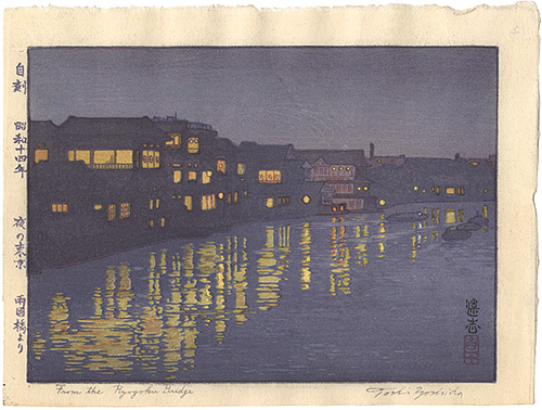 Yoshida Toshi “From the Ryogoku Bridge”／