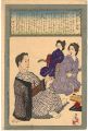 <strong>Kiyochika</strong><br>Twelve Aspects of Tipsy / Drin......