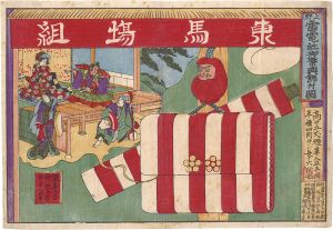 ワード検索：不詳