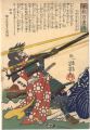 <strong>Yoshiiku</strong><br>One Hundred Stories of Bravery......
