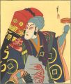 <strong>Ota Masamitsu</strong><br>The Eighteen Great Kabuki Play......