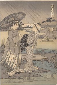 Eishi/Fashionable Versions of the Seven Komachi / Praying for Rain (Amagoi)【Reproduction】[風流七小町 雨乞【復刻版】]