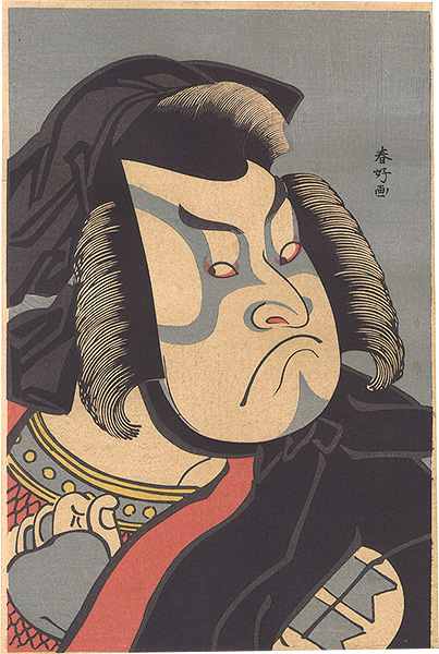 Shunko “Actor Sakata Hangoro III as Kagekiyo【Reproduction】”／