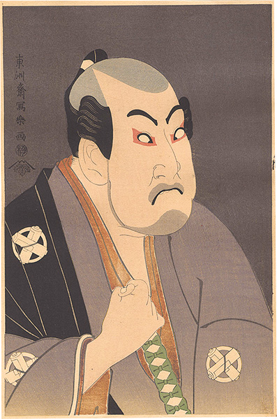 Sharaku “Actor Tanimura Torazo as Washizuka Happeiji【Reproduction】”／