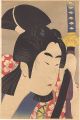 <strong>Kabukido Enkyo</strong><br>Actor Nakamura Tomijuro as Sak......