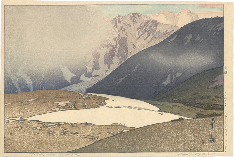 Yoshida Hiroshi “Twelve Scenes in the Japan Alps / Tateyama Betsuzan”／