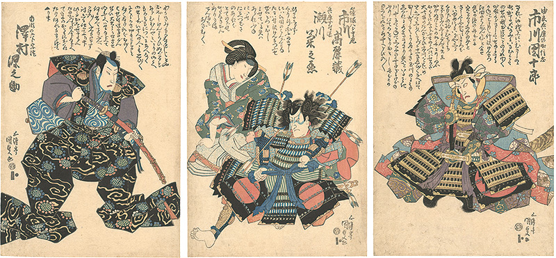 Kunisada I “Kabuki Play: Shinrei Yaguchi no Watashi”／