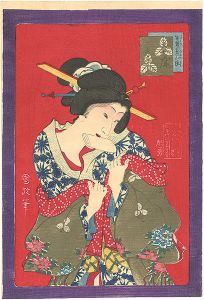 Kunimasa IV/Mirror of Beauties Drawn from Life / Tamatoko[生写美人鏡　玉床]