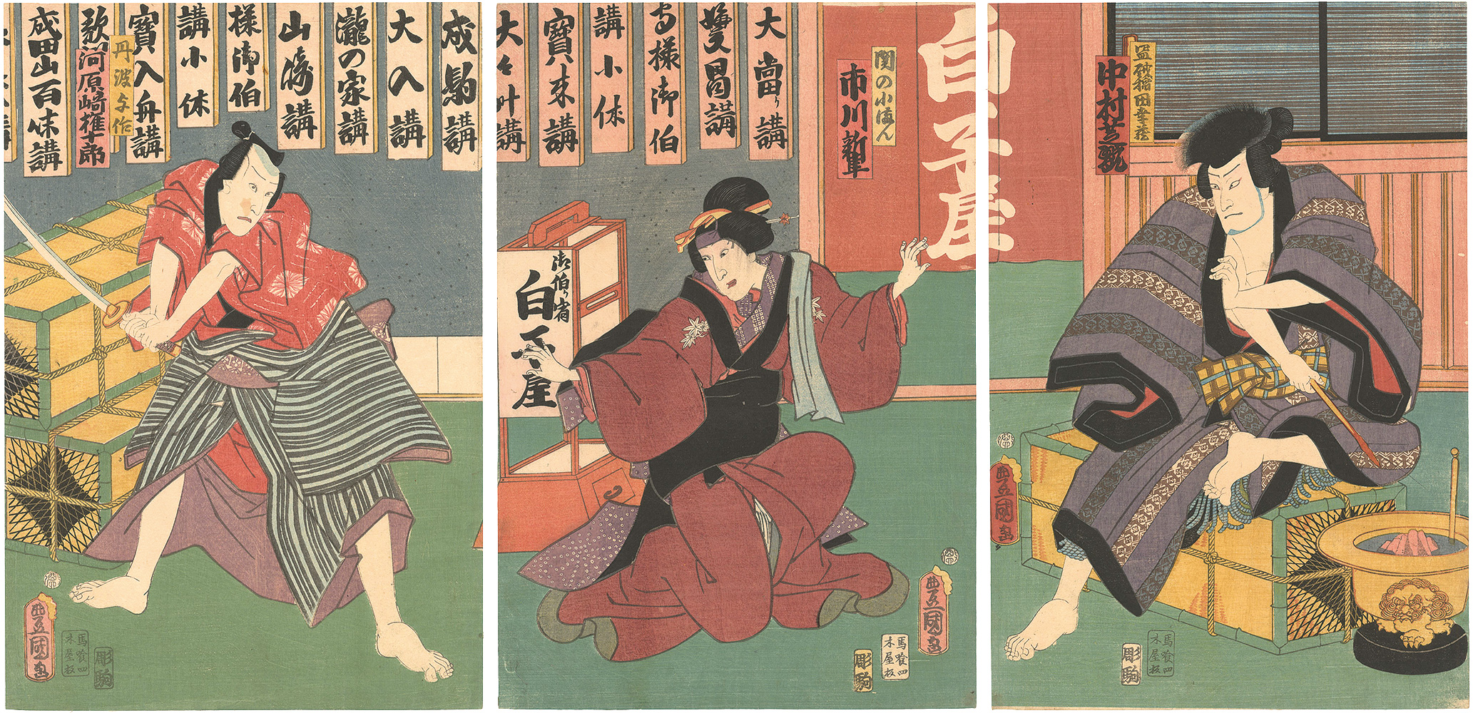 Toyokuni III “Kabuki Play: Kutsuwa no Oto Tazuna no Somewake”／