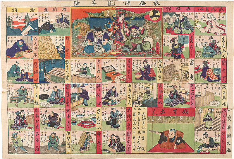 Kunihisa “Better Fortune with Toshitoku Sugoroku Board”／