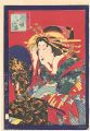 <strong>Kunimasa IV</strong><br>Mirror of Beauties Drawn from ......