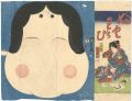 <strong>Yoshifusa</strong><br>Fukuwarai
