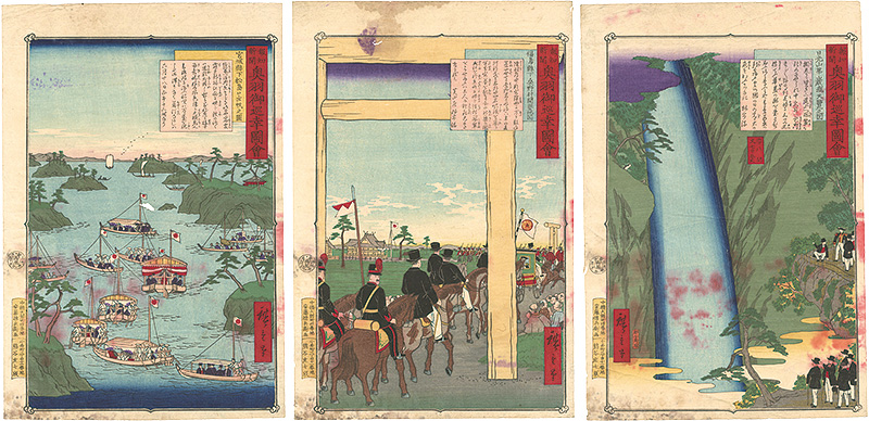 Hiroshige III “The Dispatch Newspaper: Imperial Visit to Oshu Province”／