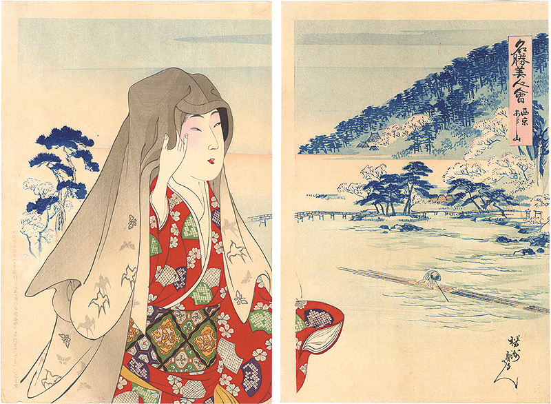 Chikanobu “Beautiful Women in Scenic Places / Arashiyama in Kyoto”／