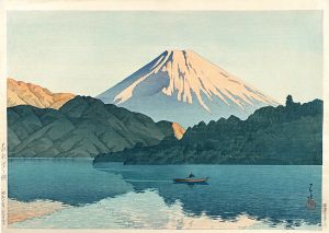 川瀬巴水｢箱根芦ノ湖｣