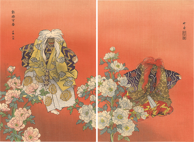 Tsukioka Kogyo “One Hundred Noh Plays / Ishibashi, Diptych”／