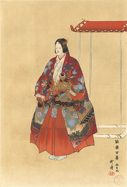 Tsukioka Kogyo “One Hundred Noh Plays / Youkihi”／