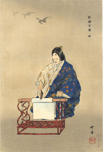 Tsukioka Kogyo “One Hundred Noh Plays / Kinuta”／