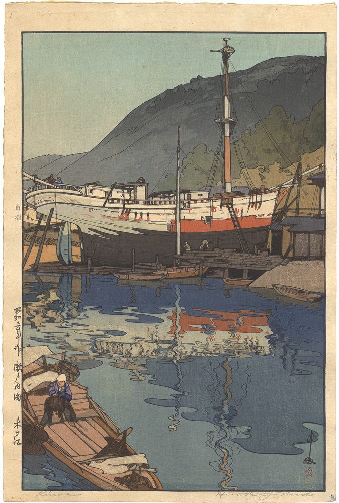 Yoshida Hiroshi “The Inland Sea Series - Second Series / Kinoe”／