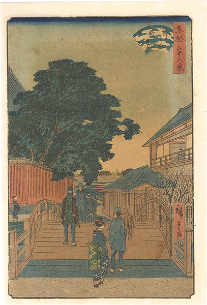 Hiroshige II “Thirty-six Views of the Eastern Capital / Myoken in Yanagishima”／