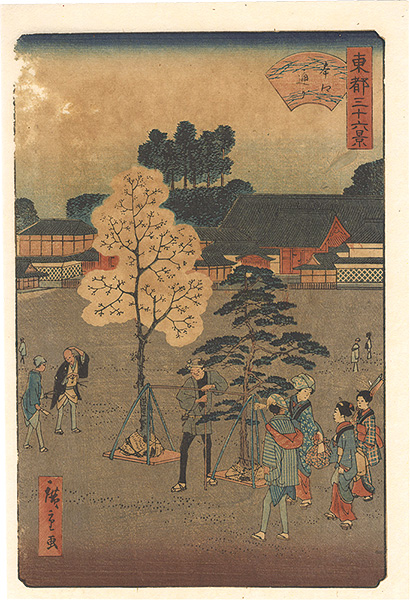 Hiroshige II “Thirty-six Views of the Eastern Capital / Hongo Street”／