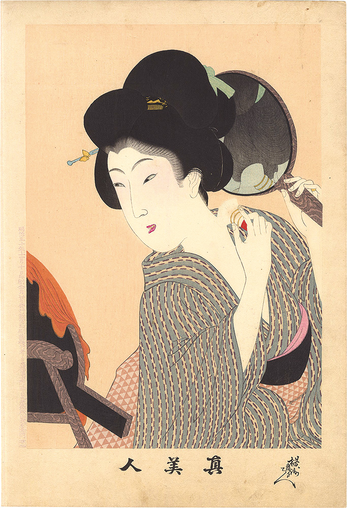 Chikanobu “True Beauties”／