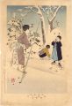 <strong>Shuntei</strong><br>The Daily Life of Children / S......