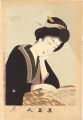 <strong>Chikanobu</strong><br>True Beauties