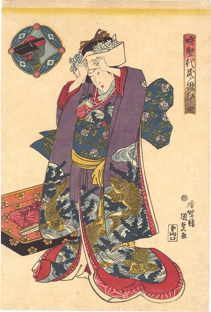 Kunisada I “Industriousness of the People in an Age of Blessings / Samurai (shi)”／