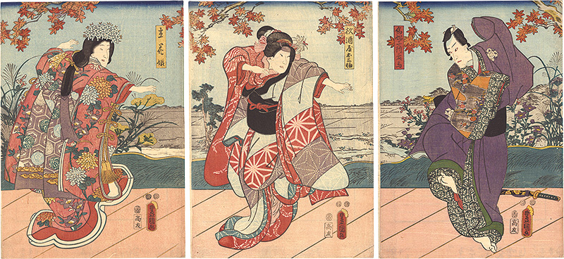 Toyokuni III “Kabuki Play: Imoseyama Onna Teikin”／