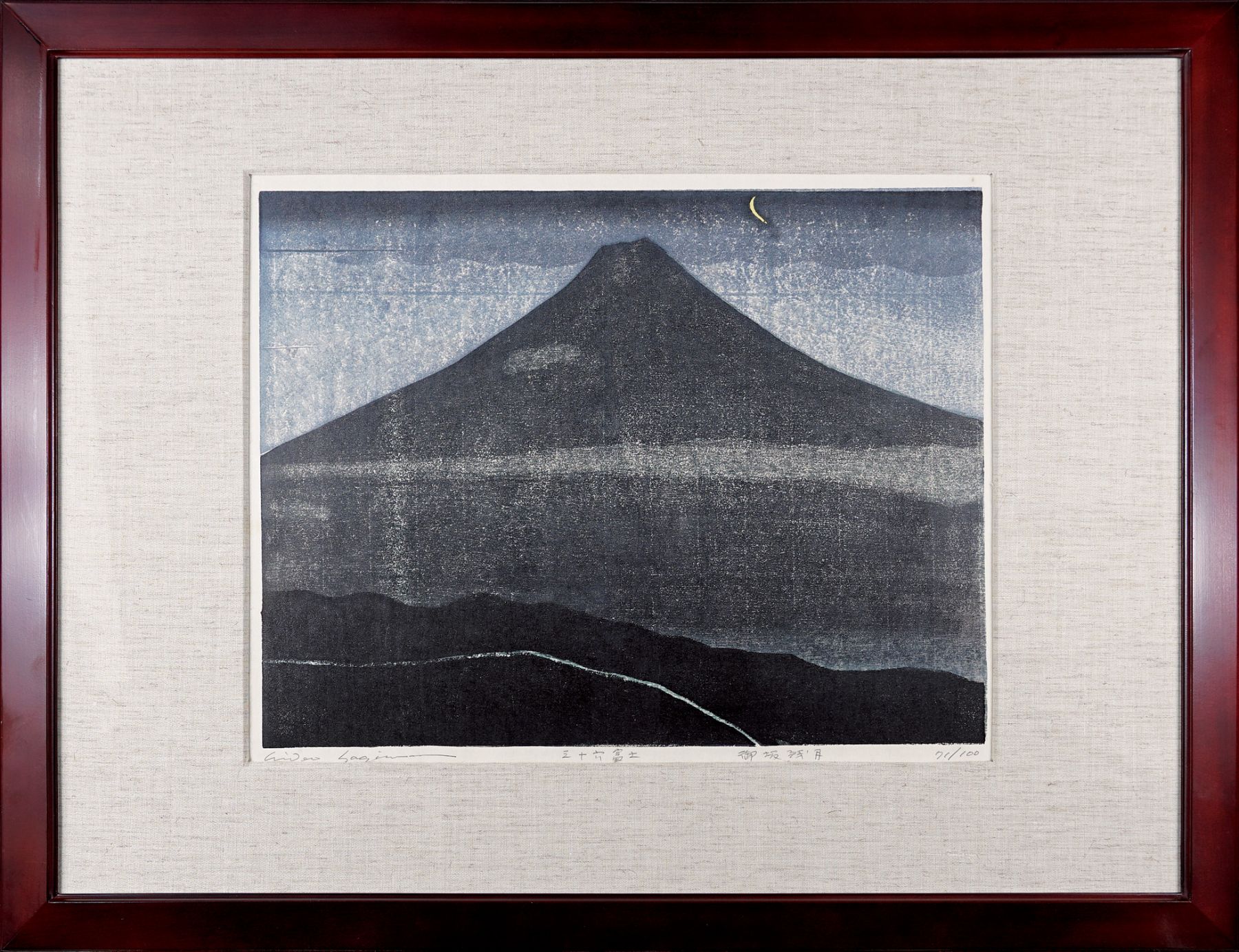 Hagiwara Hideo “Thirty-six Views of Mt.Fuji / MISAKA ”／