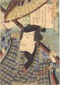 <strong>Kunichika</strong><br>Collection of Arms - Rifle / K......