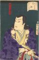 <strong>Kunichika</strong><br>Matches for Snow, Moon, and Fl......