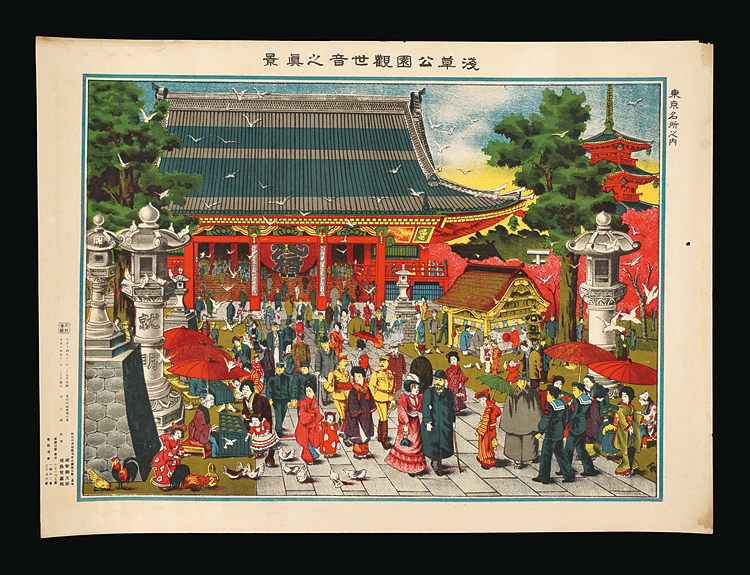 Urano Ginjiro “Famous Places in Tokyo / The Kannon Temple at the Asakusa Park”／