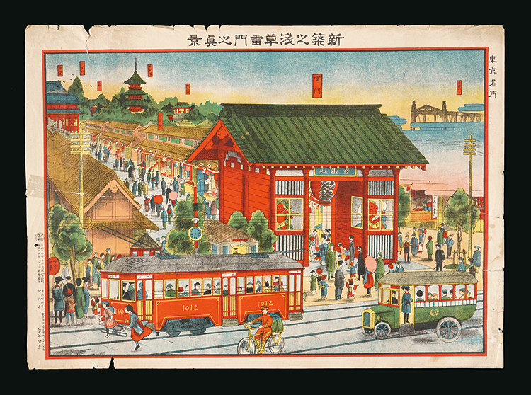 Sugaya Kyokichi “Famous Places in Tokyo / View of the Brand-new Kaminarimon Gate in Asakusa”／