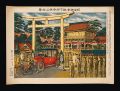 <strong>Urano Ginjiro</strong><br>The Imperial Visit to the Meij......