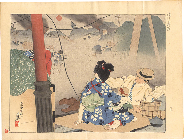 Igawa Sengai “Collected Prints of the Taisho Earthquake / Refuge to the Rails”／