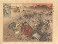 <strong>Takashima Unpo</strong><br>Collected Prints of the Taisho......