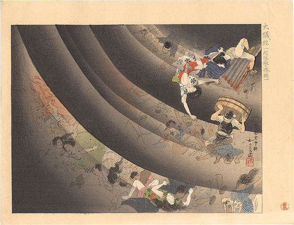 Hamada Josen “Collected Prints of the Taisho Earthquake / Victims”／