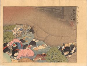 Collected Prints of the Taisho Earthquake