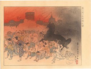 Collected Prints of the Taisho Earthquake