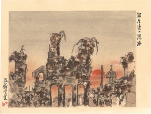 Collected Prints of the Taisho Earthquake