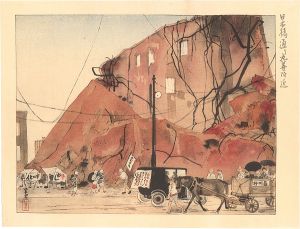 Collected Prints of the Taisho Earthquake